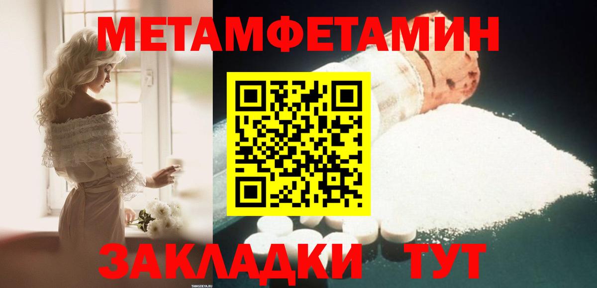 Amphetamine  Вход с VPN  Нурлат  Амфетамин Premium 