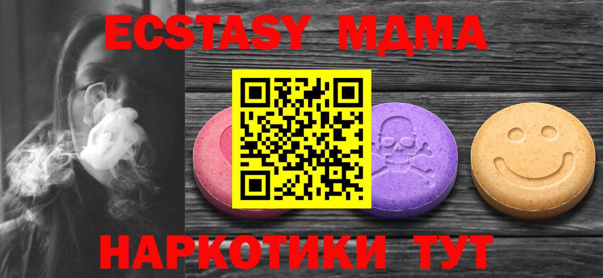Ecstasy Punisher  Экстази louis Vuitton  Нурлат  дарнет шоп  Вход с VPN 