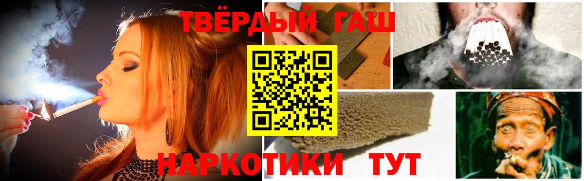Гашиш Cannabis  Вход с VPN  Нурлат  Гашиш ice o lator 