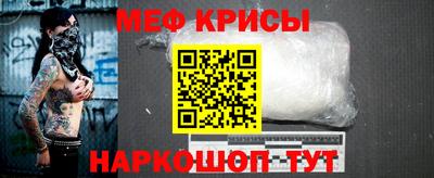 кокаин Ставрополь
