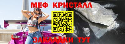 кокаин Ставрополь