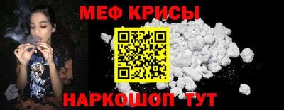 кокаин Ставрополь