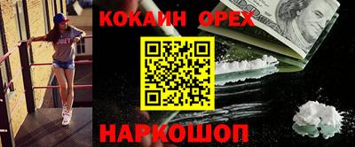 соль курить ск Старая Купавна