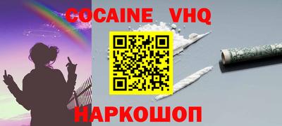 соль курить ск Старая Купавна