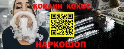 соль курить ск Старая Купавна