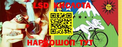 кокаин Ставрополь
