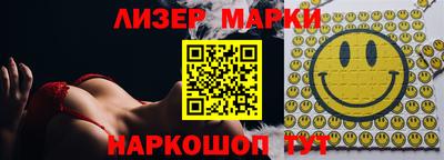 соль курить ск Старая Купавна