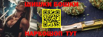 кокаин Ставрополь