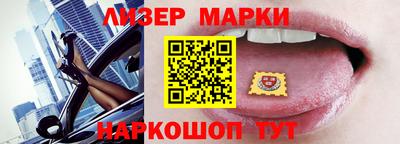 соль курить ск Старая Купавна