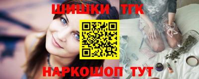 соль курить ск Старая Купавна