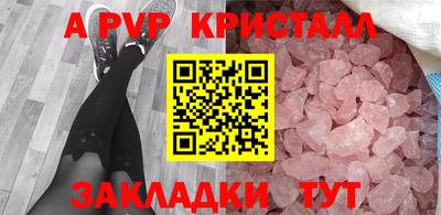 кокаин Ставрополь