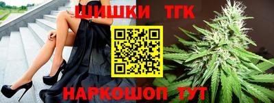 соль курить ск Старая Купавна