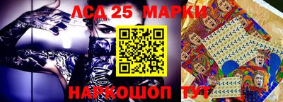 кокаин Ставрополь