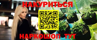 кокаин Ставрополь