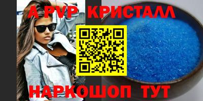 кокаин Ставрополь