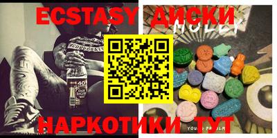 соль курить ск Старая Купавна