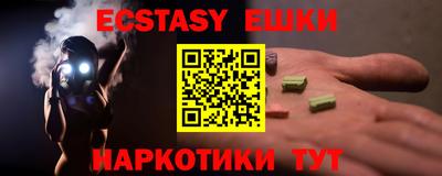 кокаин Ставрополь