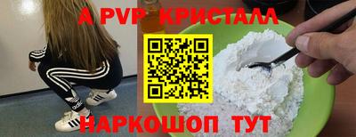 соль курить ск Старая Купавна