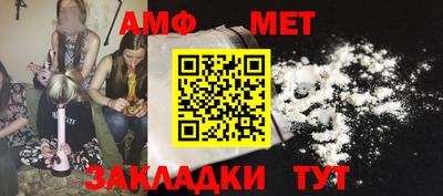 кокаин Ставрополь