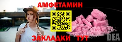 соль курить ск Старая Купавна