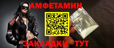 соль курить ск Старая Купавна