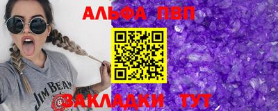 кокаин Ставрополь