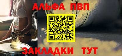 соль курить ск Старая Купавна