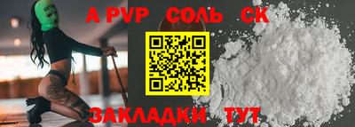 кокаин Ставрополь