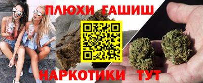 соль курить ск Старая Купавна