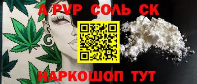 кокаин Ставрополь