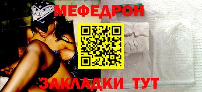 соль курить ск Старая Купавна