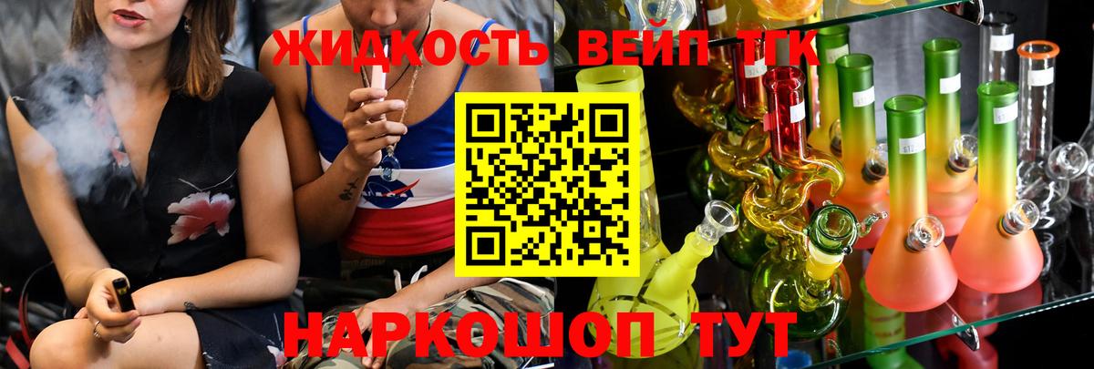 Нурлат  ТГК THC oil  Вход с VPN 