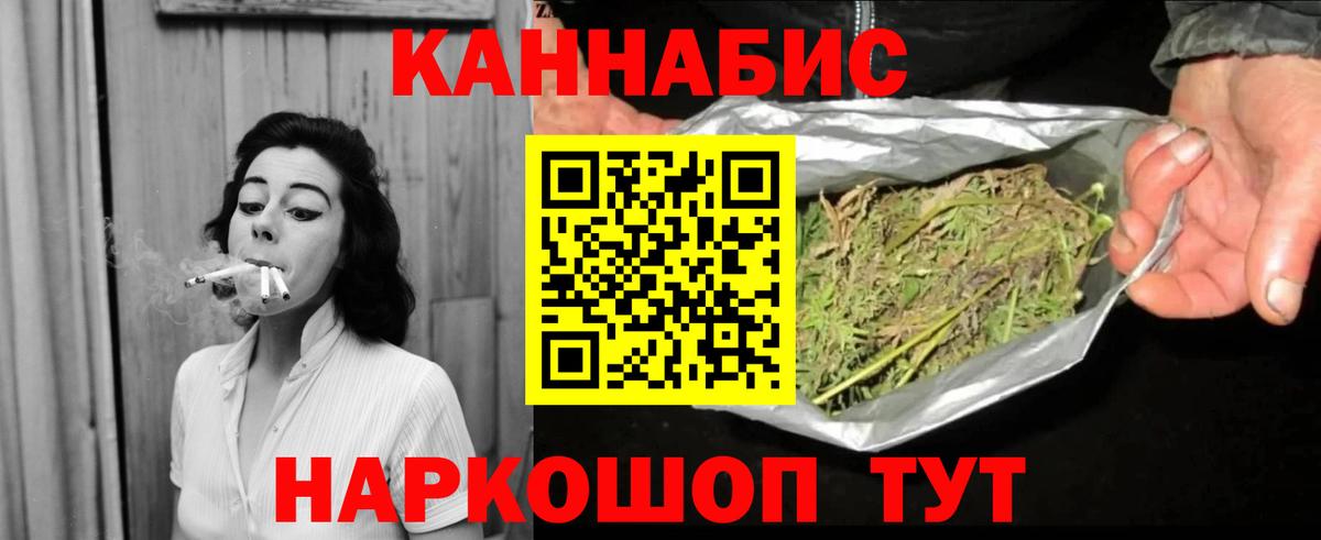 Шишки марихуана ГИДРОПОН  Бошки Шишки White Widow  Нурлат  Бошки Шишки план  Вход с VPN 