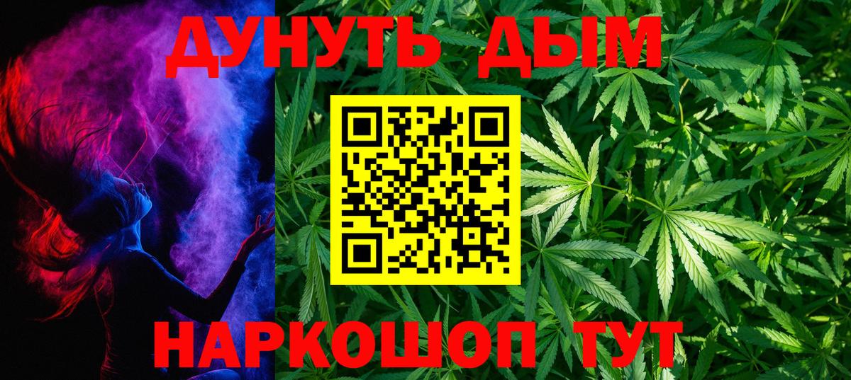 Бошки Шишки семена Нурлат